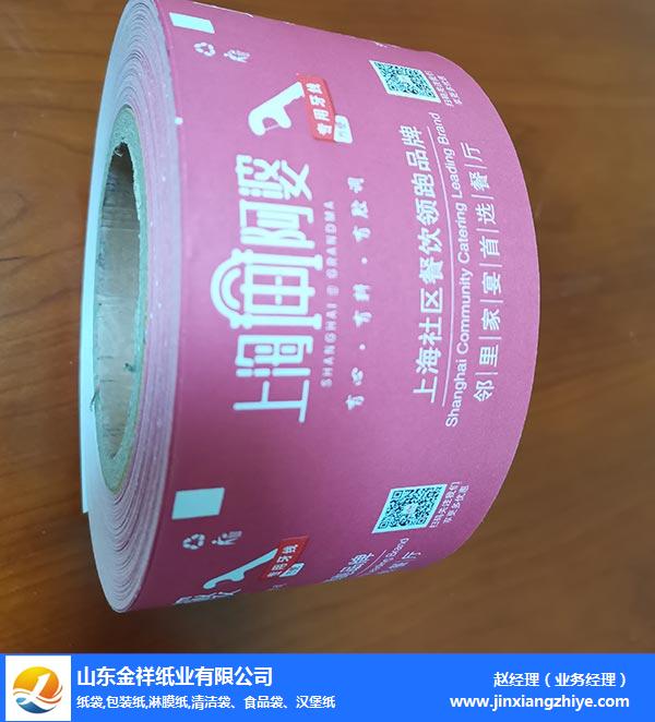宁波淋膜复合纸生产厂家-J9旗舰厅纸业