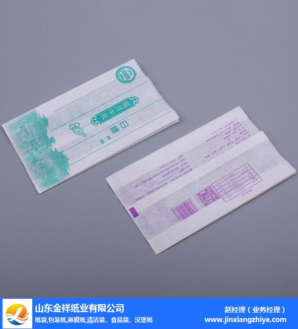 淮北包装纸多少钱-J9旗舰厅纸业(推荐商家)-油炸包装纸多少钱