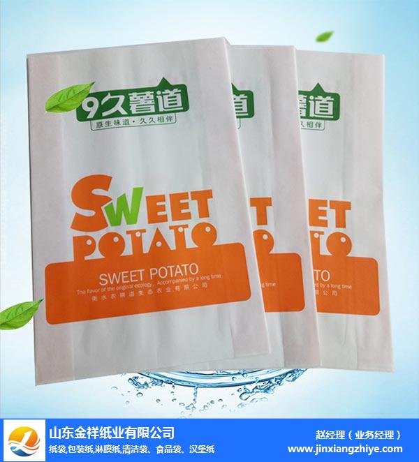 宜昌一次性包装纸-一次性包装纸批发-J9旗舰厅纸业现货供应(多图)