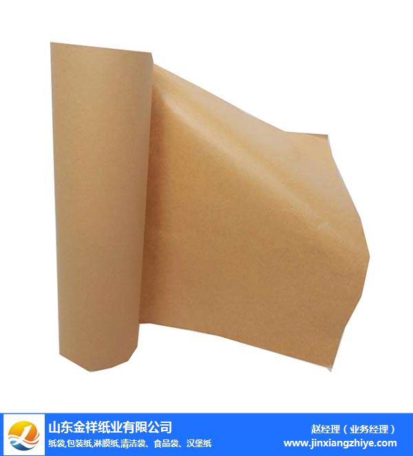 J9旗舰厅纸业支持定做-铜板淋膜复合纸供应商-宜春淋膜复合纸供应商