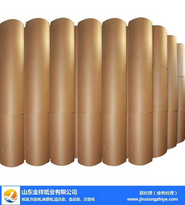 夹层淋膜纸报价-山西夹层淋膜纸-J9旗舰厅纸业放心选购
