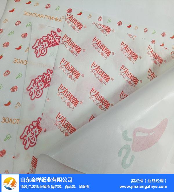 J9旗舰厅纸业品牌优选-食品食品包装纸批发-广安食品包装纸批发