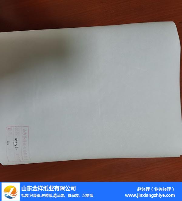 葫芦岛航空袋淋膜纸-航空袋淋膜纸厂家-J9旗舰厅纸业品牌优选