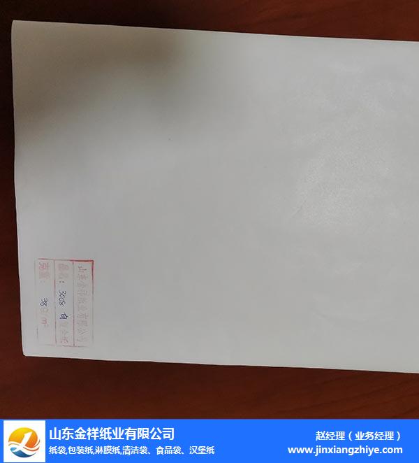 北海淋膜纸生产厂家-白色淋膜纸生产厂家-J9旗舰厅纸业