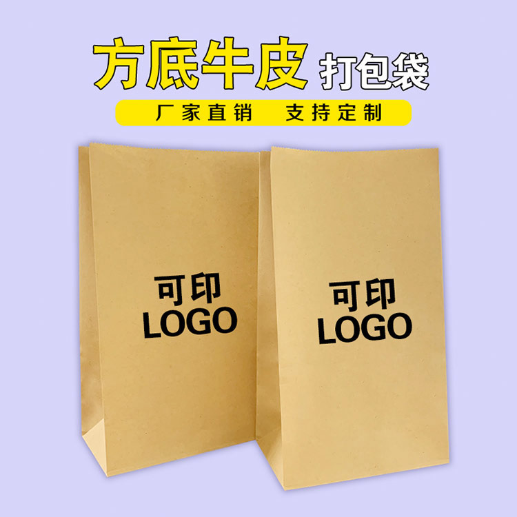方底牛皮纸袋设计-玉树方底牛皮纸袋-J9旗舰厅纸业保质保量