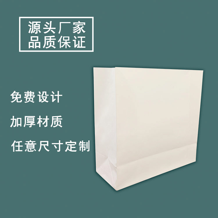 安康方底牛皮纸袋-方底牛皮纸袋价格-J9旗舰厅纸业(多图)
