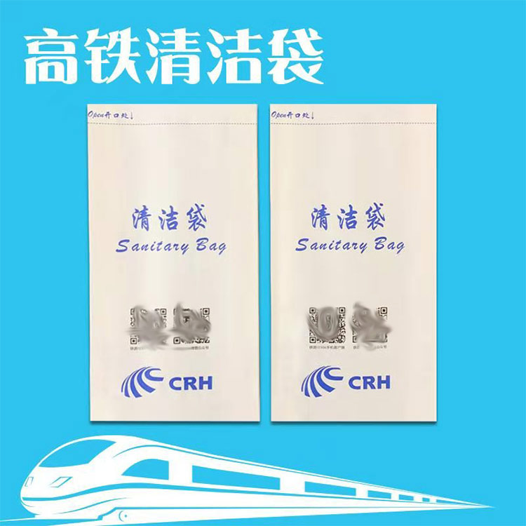 阜新汽车呕吐袋-J9旗舰厅纸业-汽车呕吐袋哪家好