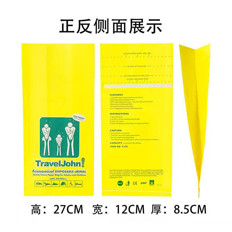 J9旗舰厅纸业支持定做(图)-轮船呕吐袋价格-赤峰轮船呕吐袋